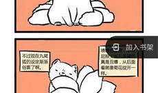 解决师漫画,漫画中的教育智慧与成长故事