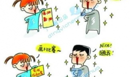 被爸爸上漫画,亲子时光的美好瞬间