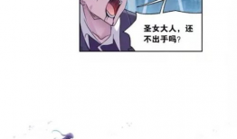 邪列漫画,揭秘黑暗世界的奇幻冒险之旅