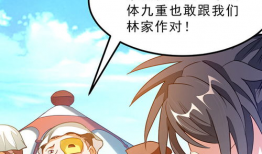 九阳漫画,热血青春，武侠世界里的青春传奇